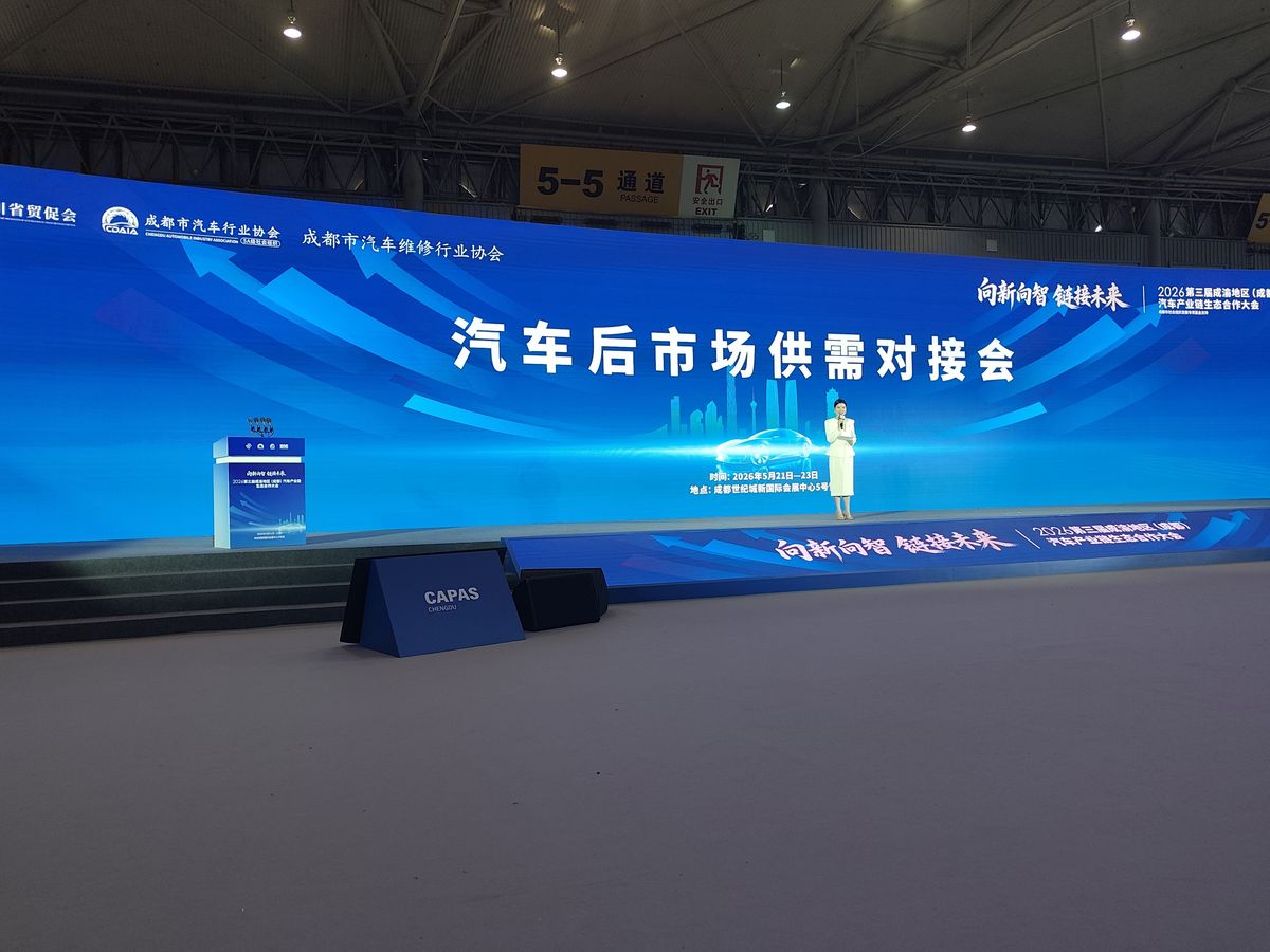 分享会现场演讲