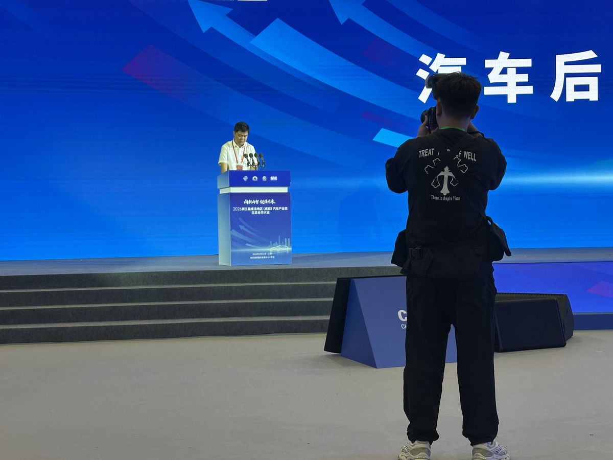 供需对接会嘉宾发言