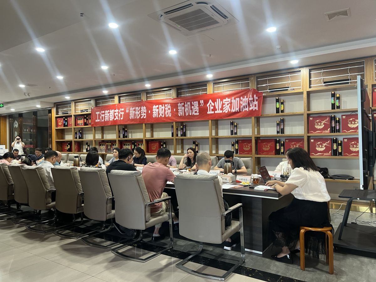 参会企业代表交流