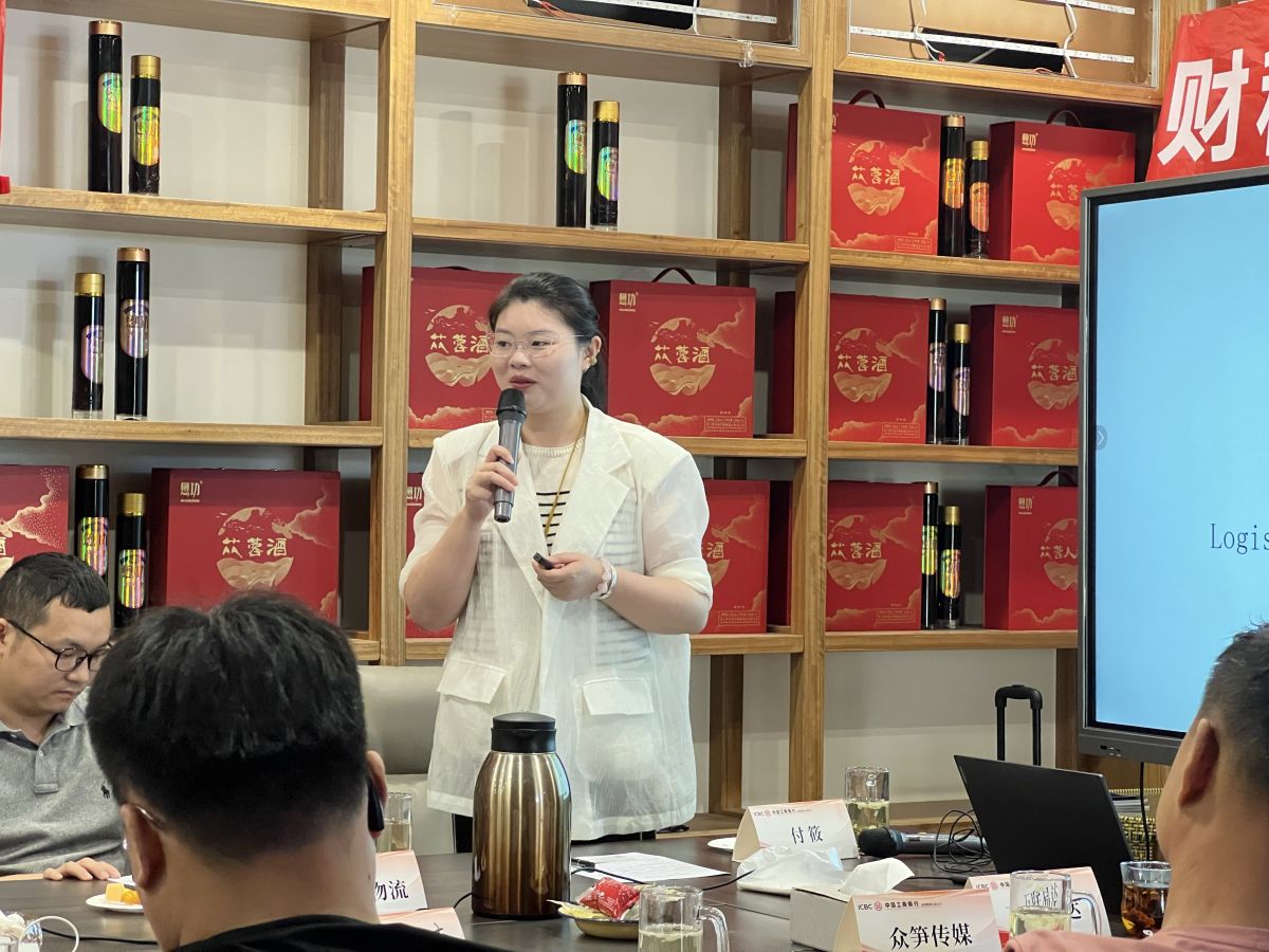 财税合规专题交流全体合影