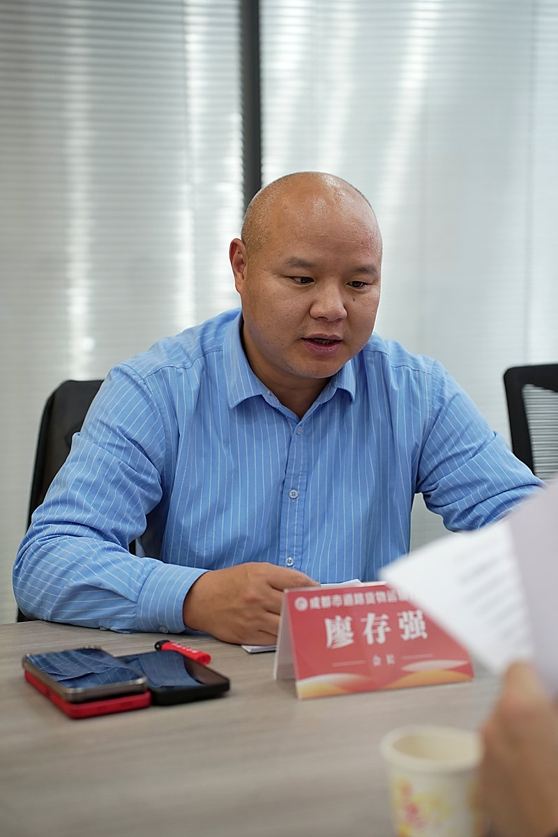 成都市道路货物运输协会会长廖存强