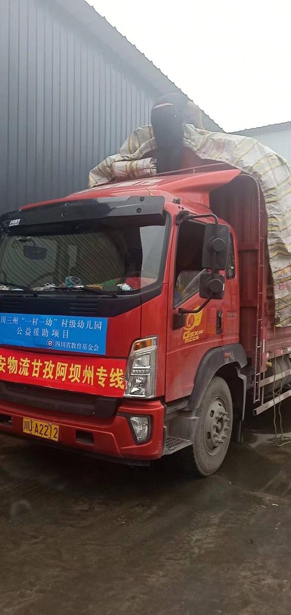 诺安物流甘孜阿坝州专线运输车辆